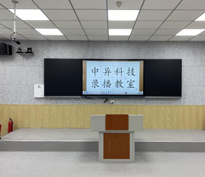 滎陽市第二高 級(jí)中學(xué)精品錄播教室系統(tǒng)